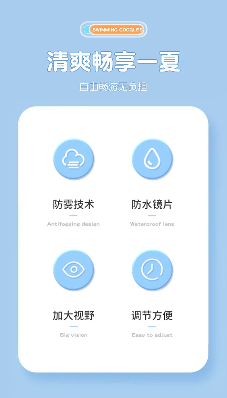 Kids Swimming Goggles – Waterproof, Anti-Fog, HD Large Frame Swim Glasses for Boys & Girls