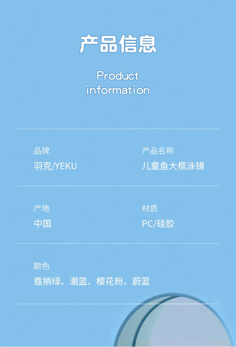 Kids Swimming Goggles – Waterproof, Anti-Fog, HD Large Frame Swim Glasses for Boys & Girls